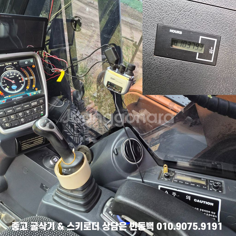 굴삭기 위탁판매 현대 HX300 2018년식 텐급굴착기--6