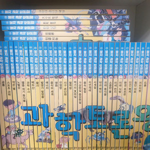뭉치과학토론왕 전권 40권 판매합니다