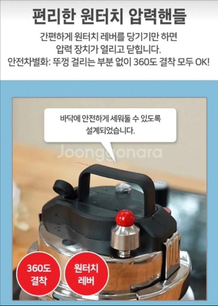 새상품) 5분완성 누룽지 밥 가마솥 압력솥 /--1