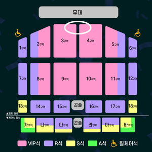 조용필 콘서트 - 부산 (토,일) VIP석 6열~2연석