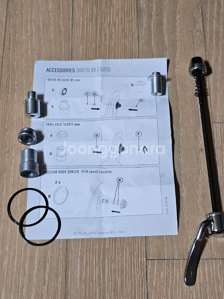 엘리트 디레토 xr-t 스마트로라 판매합니다--5