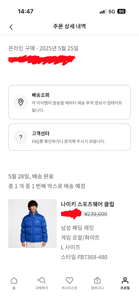 L사이즈 나이키 NSW 클럽 패딩 게임 로얄(블루)--6