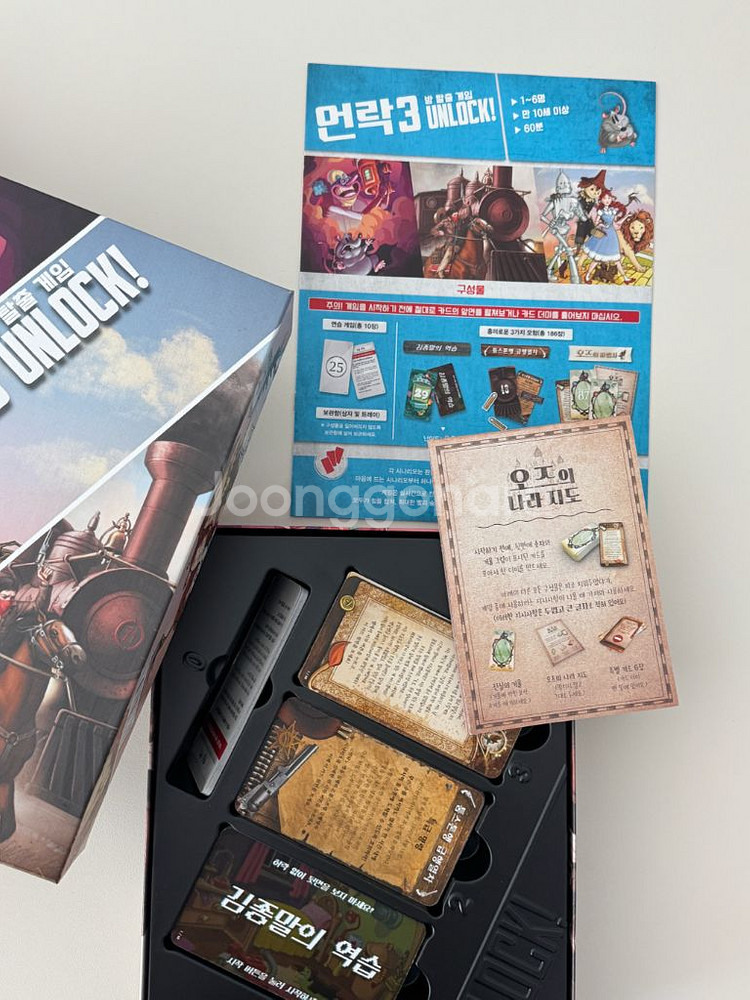 언락2, 언락3, 언락8 / 개별가능, 일괄할인--3