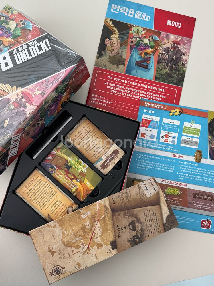 언락2, 언락3, 언락8 / 개별가능, 일괄할인--5