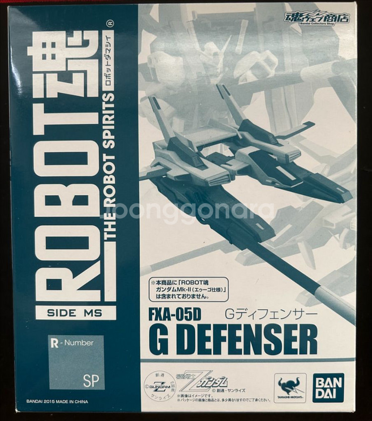 로봇혼 건담 마크2 + G디펜서 팝니다--4