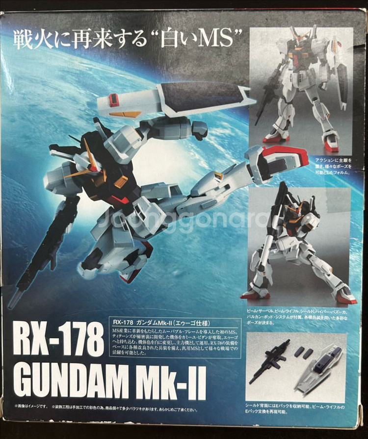 로봇혼 건담 마크2 + G디펜서 팝니다--3