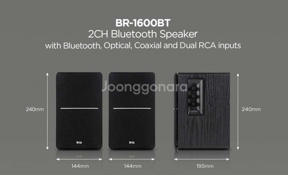 브리츠 br-1600bt 스피커--2