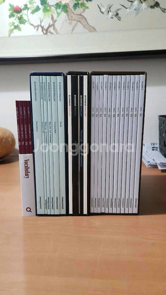 뉴스프레소 WSJ. 비지니스잉글리시. 보케블러리 26권--0