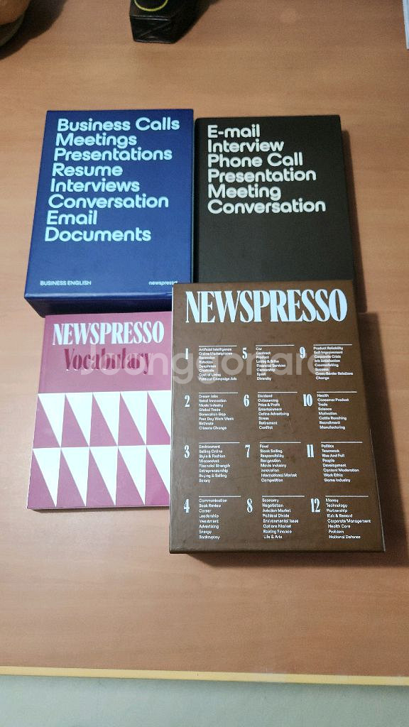 뉴스프레소 WSJ. 비지니스잉글리시. 보케블러리 26권--2