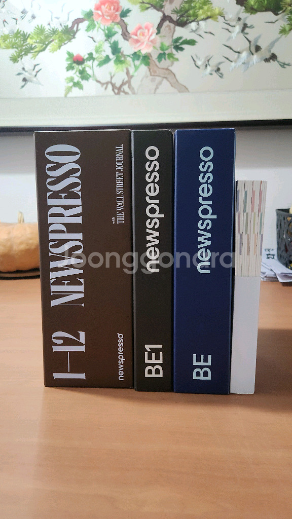 뉴스프레소 WSJ. 비지니스잉글리시. 보케블러리 26권--3