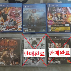 ps3/ps4 타이틀