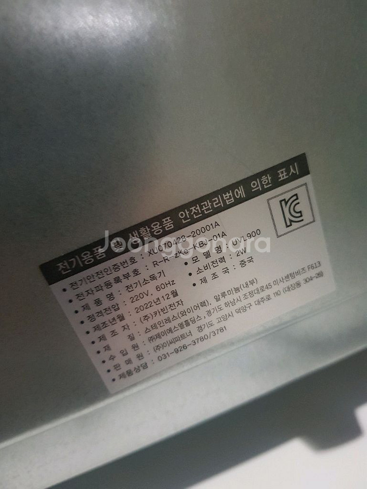 네오코 온장고--3