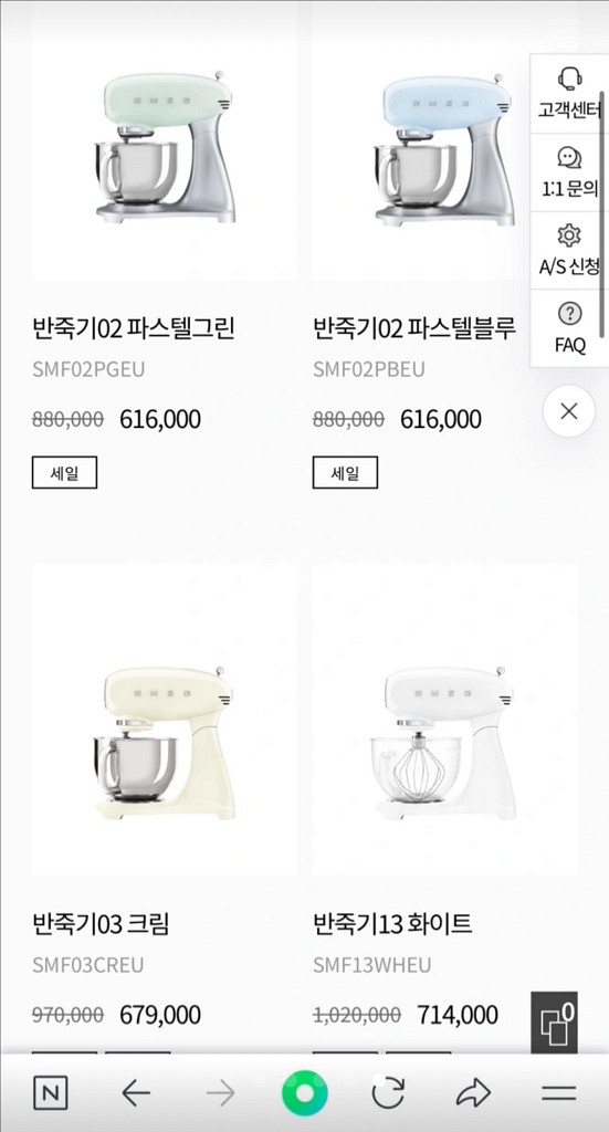 스메그 프로터치오븐,렉,반죽기, 쟁반4개 일괄--5