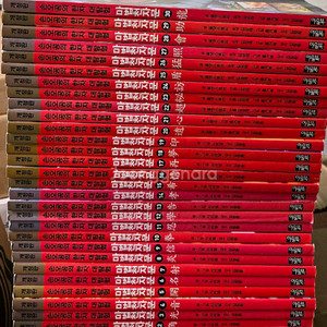 가격내려요))마법천자문 개정판 카드 포함