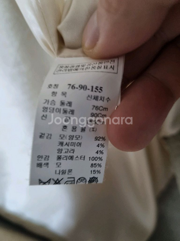 SJSJ 양모코트 베이지 미착용--4