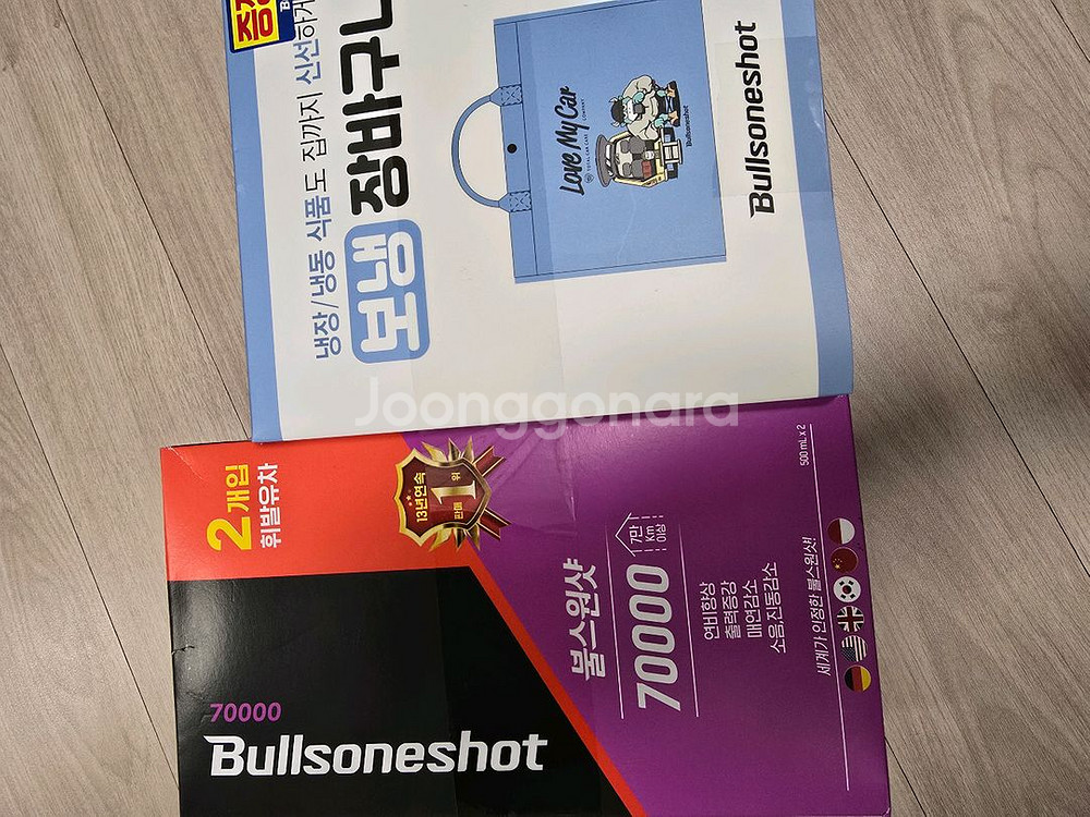 불스원샷 70000 휘발유 연료첨가제 2개입 새상품--0