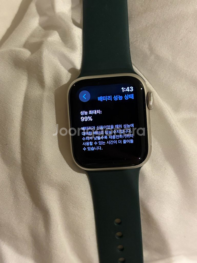 애플워치se2 스타라이트 GPS 40mm 팝니다.--6