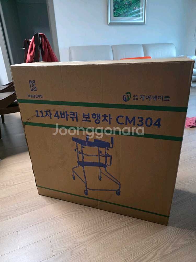 노인보행기(4바퀴)--0