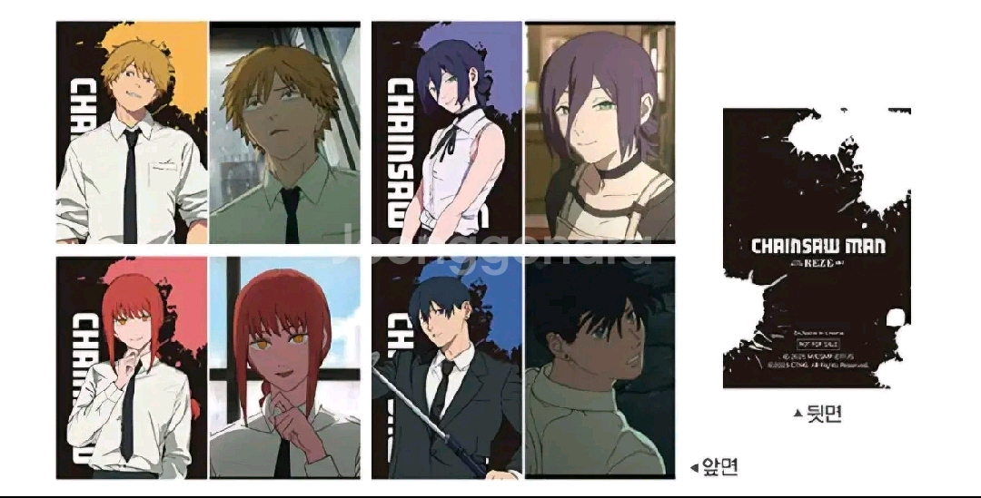 체인소맨 렌티큘러 세트--0