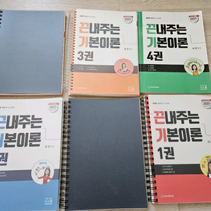 일유, 유특 교재 판매