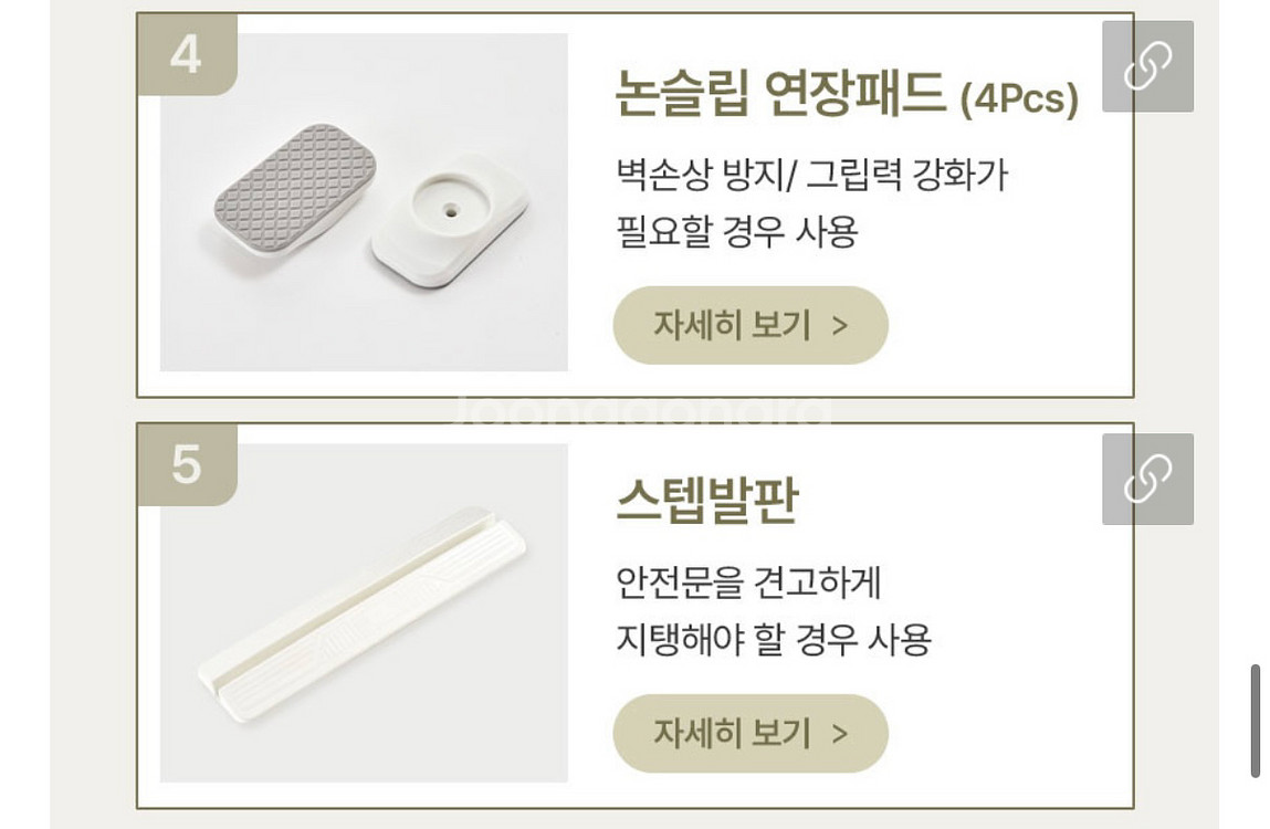 세이펫 2세대(세이펫2) 방묘문 1.8m 거의 새제품--3