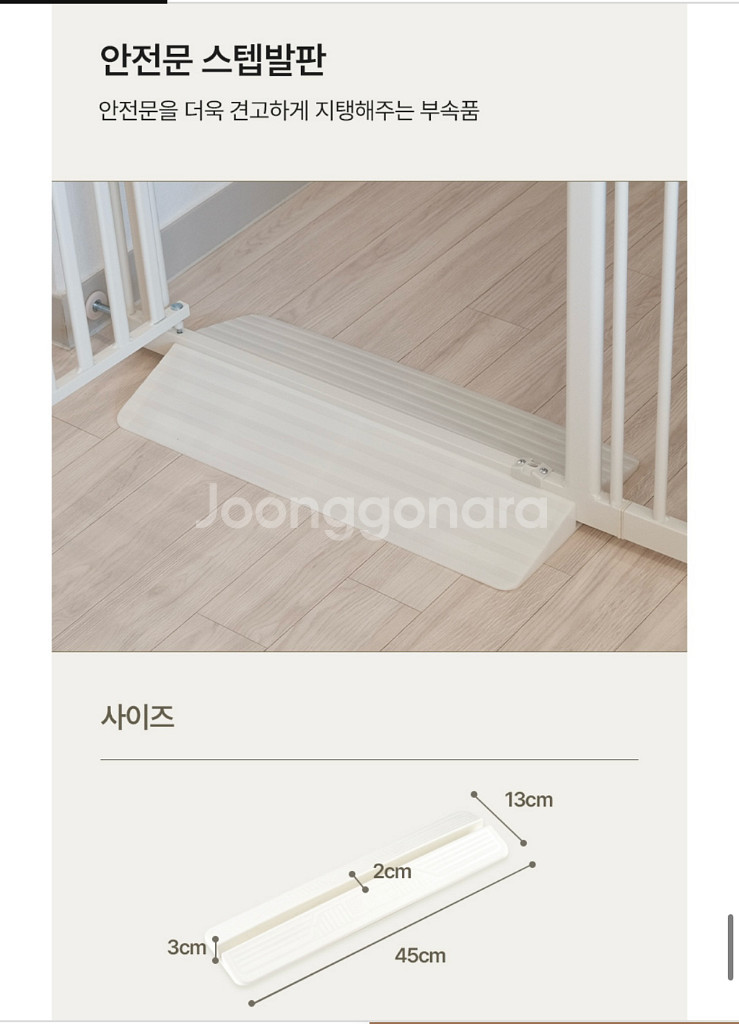 세이펫 2세대(세이펫2) 방묘문 1.8m 거의 새제품--5