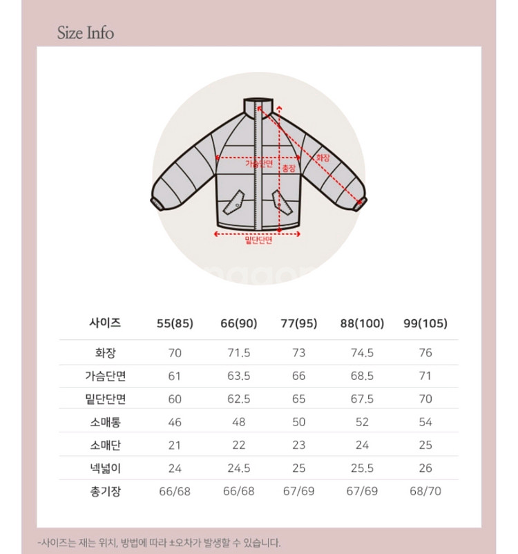 빔바이롤라 이성경 시스루니트55~66--4