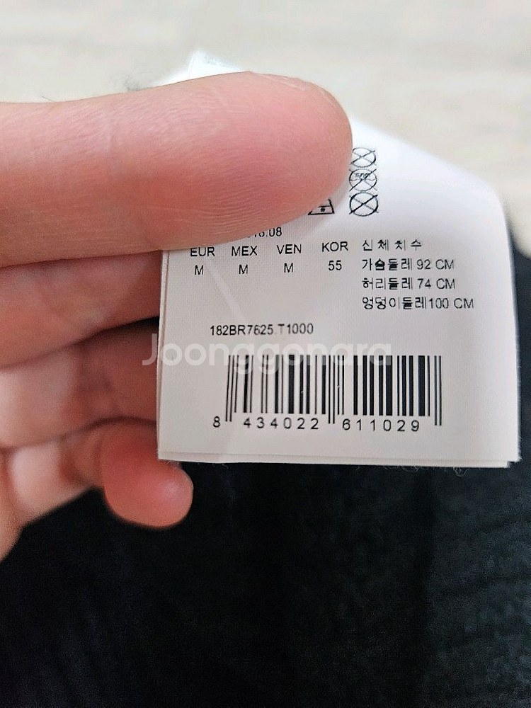 빔바이롤라 이성경 시스루니트55~66--7