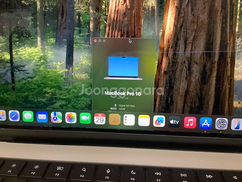 맥북프로 m1max 32g 512g 판매해요--6