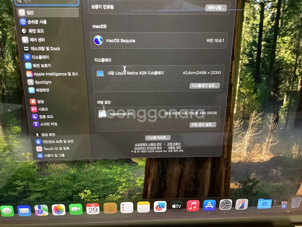 맥북프로 m1max 32g 512g 판매해요--7