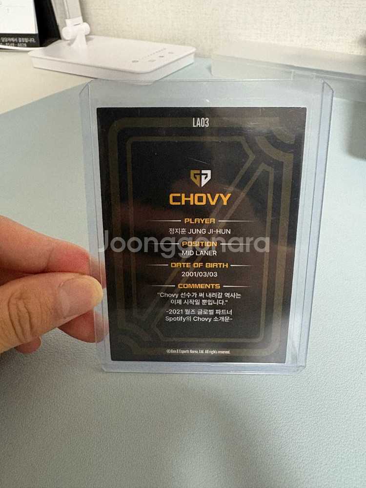 젠지 쵸비선수 오토카드 판매합니다--1