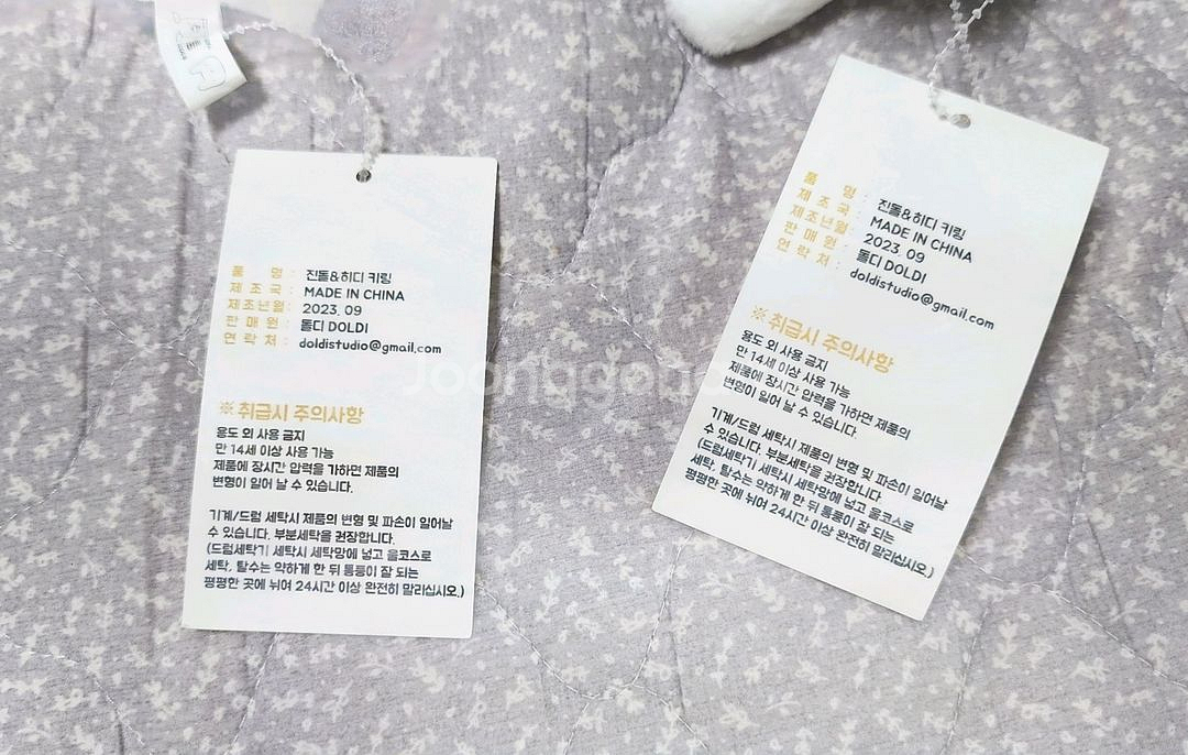 진돌 히디 10센치 인형 판매--1