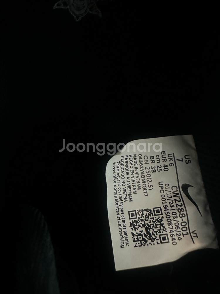 나이키 에어포스1 올검 250--4