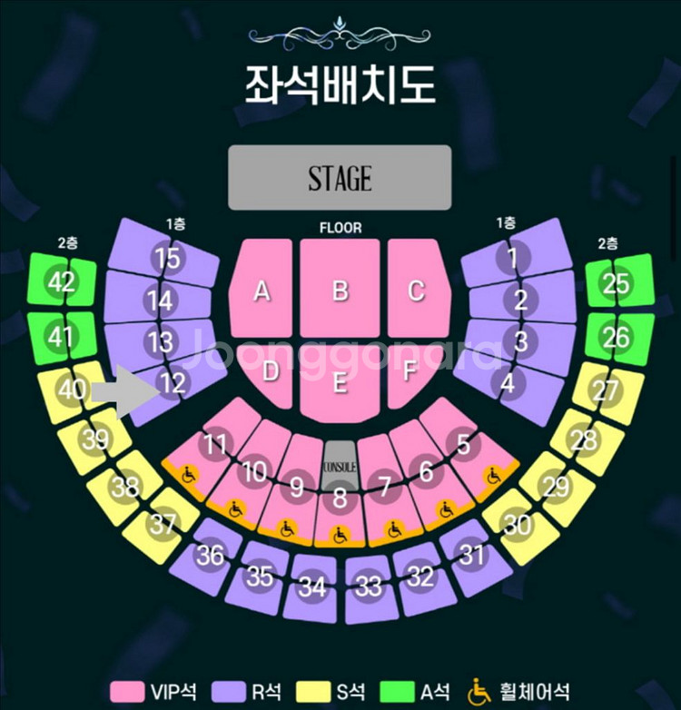 조용필 서울 콘서트 1월10일 토콘 R석 2연석--0