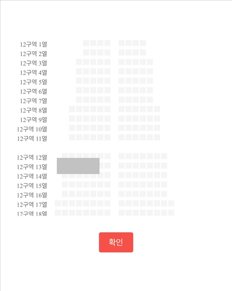 조용필 서울 콘서트 1월10일 토콘 R석 2연석--1