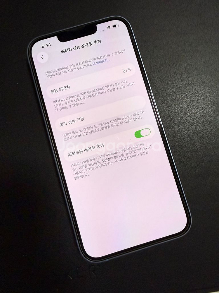 [민트급] 아이폰 14 128gb 블루--0