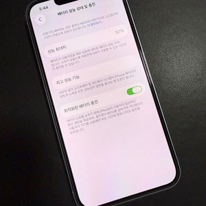 [민트급] 아이폰 14 128gb 블루