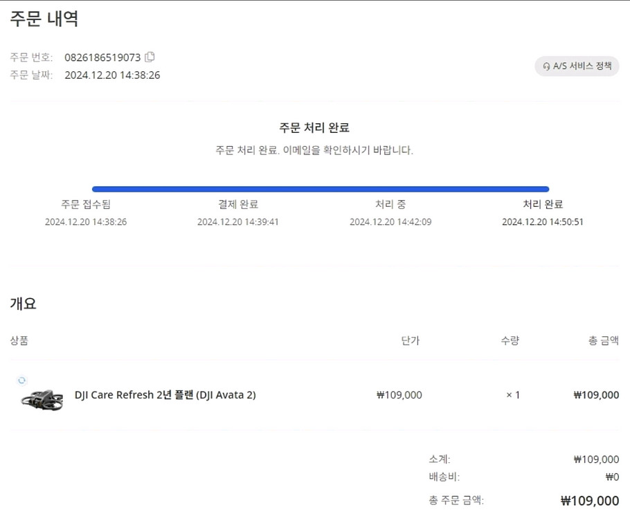 dji avata2 fpv드론 (내용필수)거의새거--3