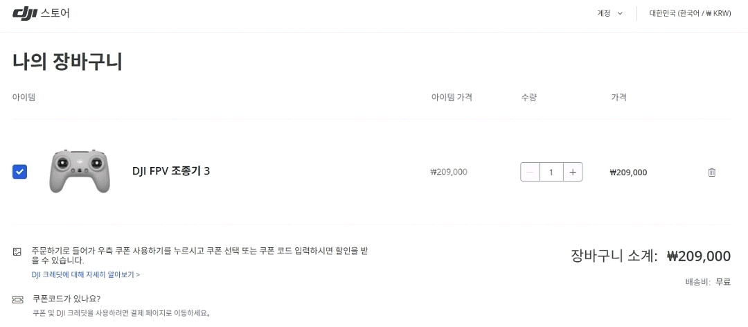 dji avata2 fpv드론 (내용필수)거의새거--4