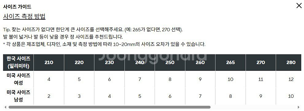 [완전 새 제품_완전 정품] 크록스 바야밴드 클로그--7
