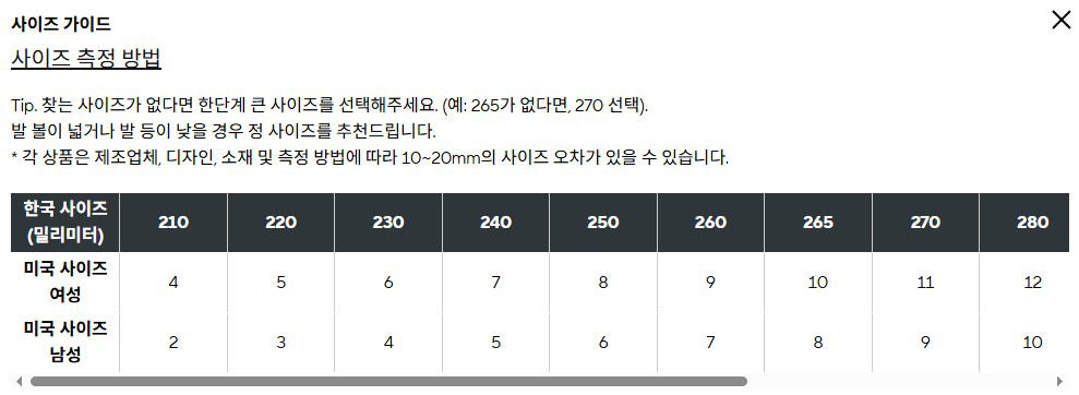 [완전 새 제품_완전 정품] 크록스 바야밴드 클로그--7
