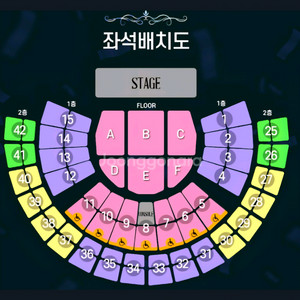 (안심결제)조용필서울콘1.9(금)1.10(토)1.11