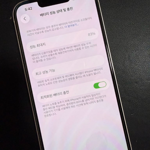 [민트급] 아이폰 13 핑크 128gb