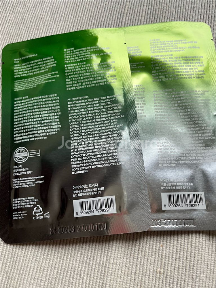 아이소이 장수진 수분크림 35ml 모이스처 닥터 마스크--3