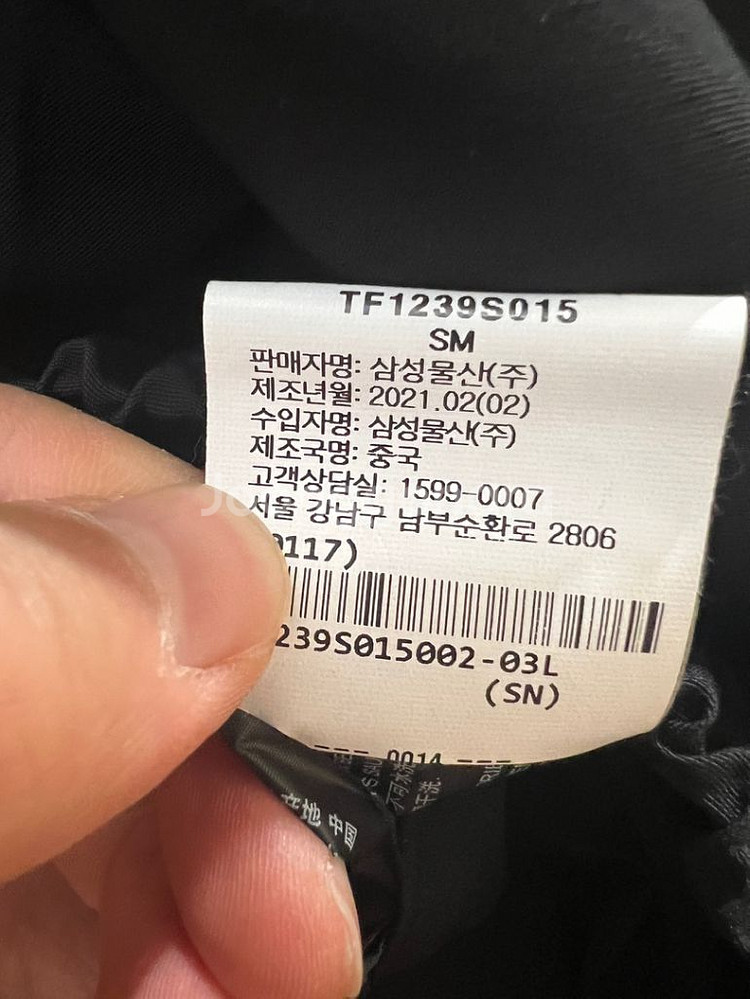 띠어리 나일론 자켓 2사이즈 (새상품)--4