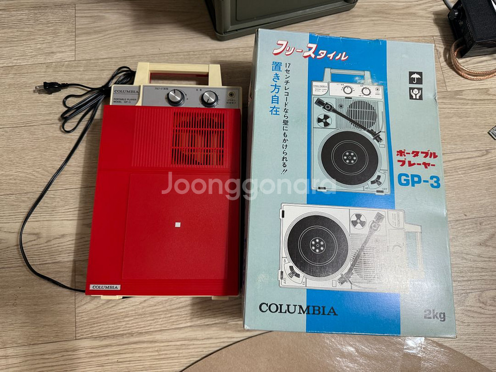 콜롬비아 GP-3 휴대용 턴테이블--0