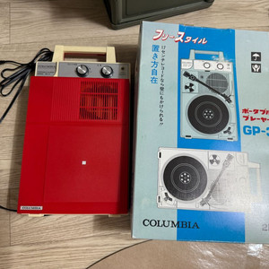 콜롬비아 GP-3 휴대용 턴테이블