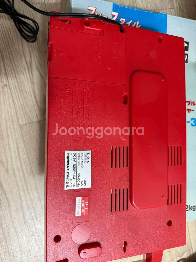 콜롬비아 GP-3 휴대용 턴테이블--2