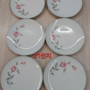 노리다케 21센치 중접시 1개가격