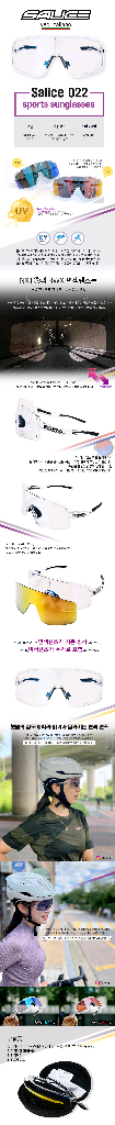 살리체 022 자전거 고글 변색렌즈만 팝니다--1